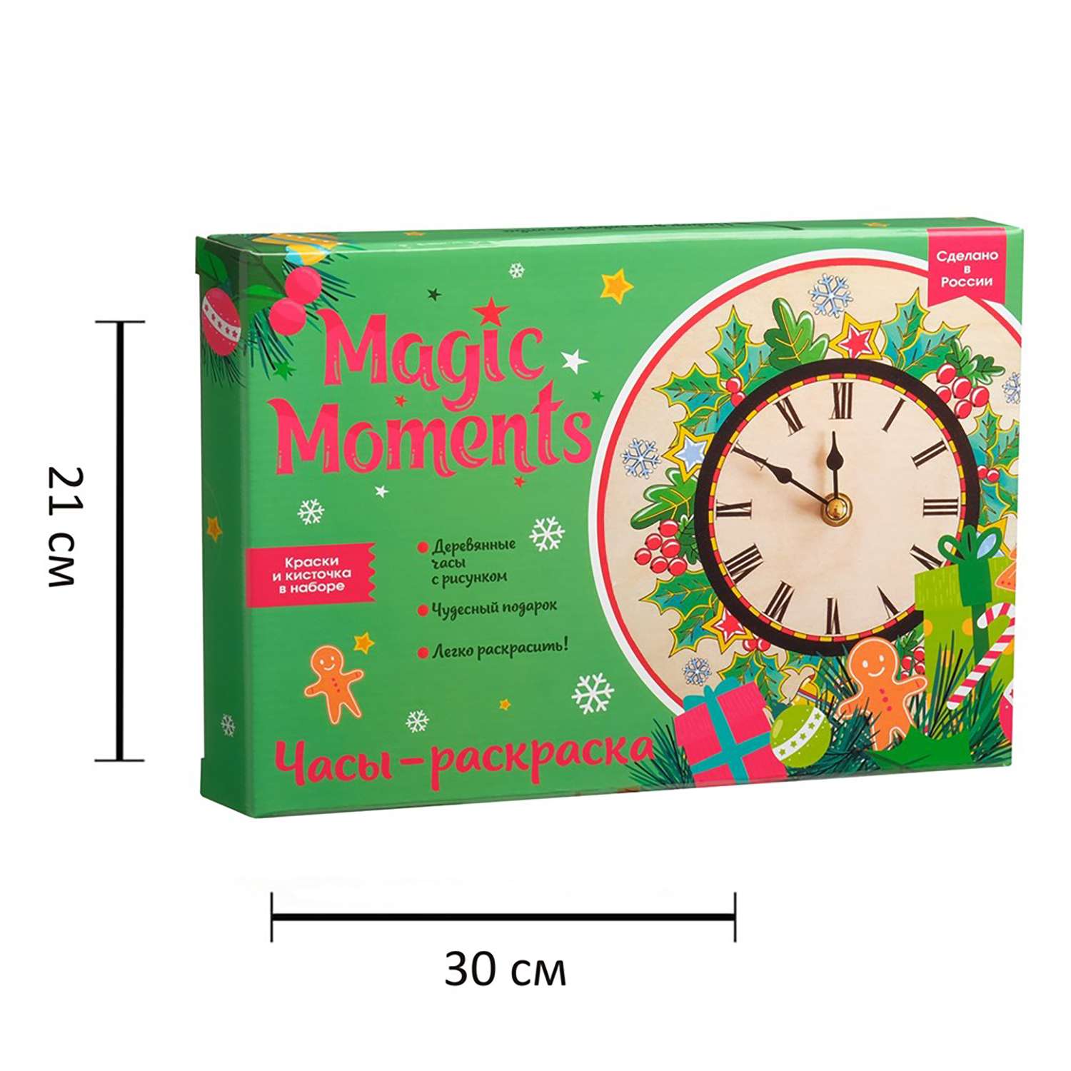Часы-раскраска Magic Moments Новогодний набор для росписи - фото 9
