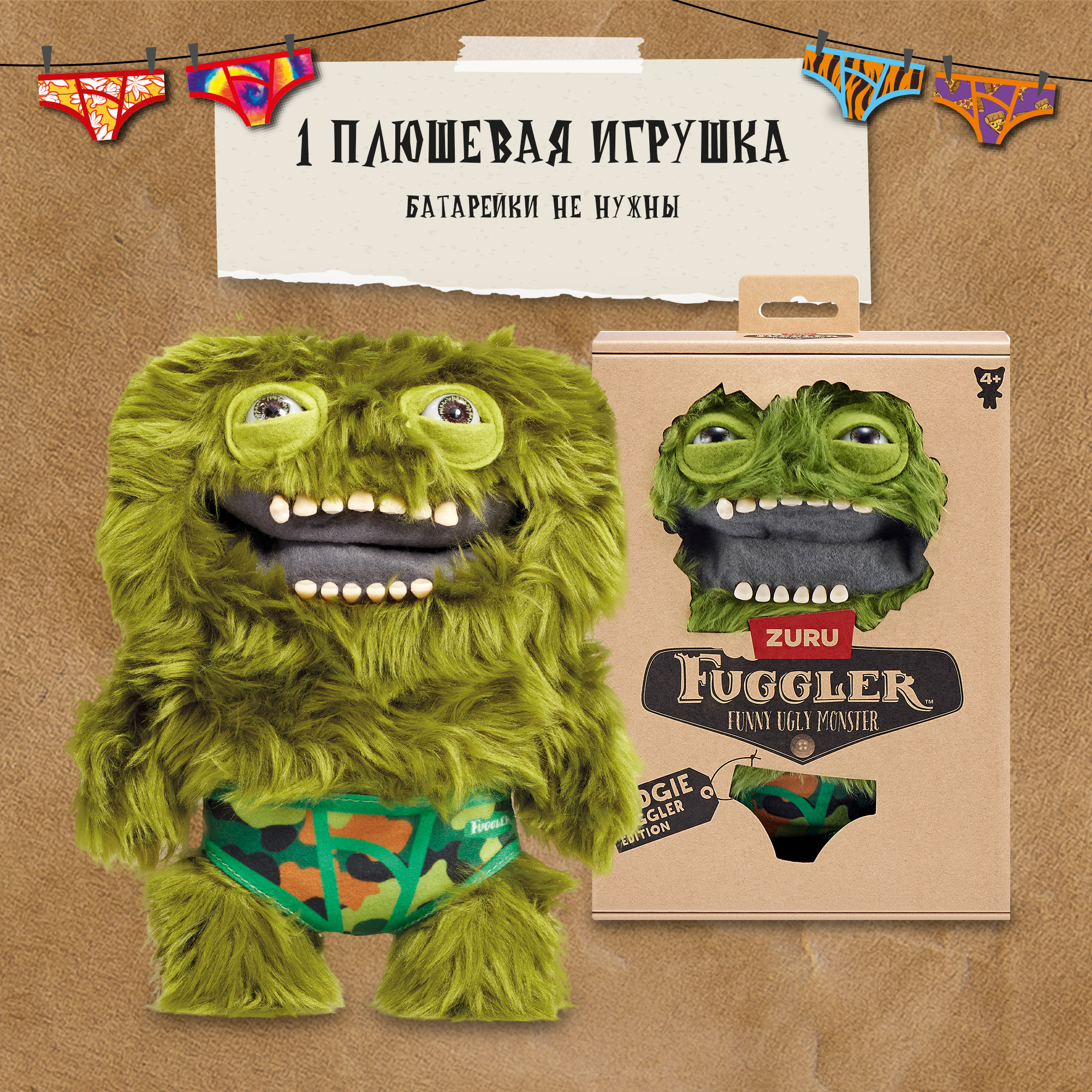 Игрушка мягкая FUGGLER 1 Count underoo mcgoo Green 15723E - фото 4