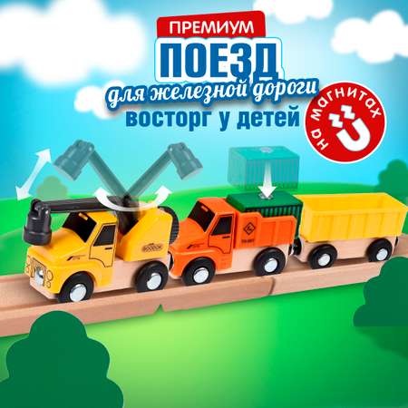 Дополнительные элементы 1TOY