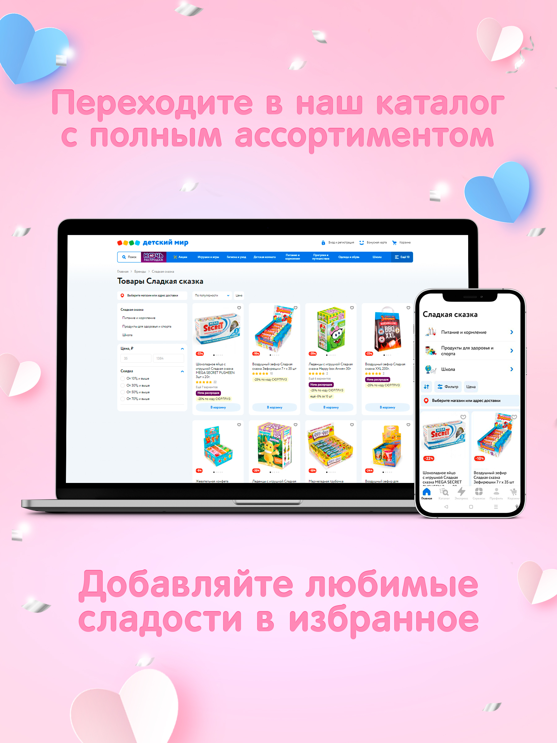 Завтрак с мягким маршмеллоу Сладкая сказка Happy Mallow Pusheen 240г - фото 8