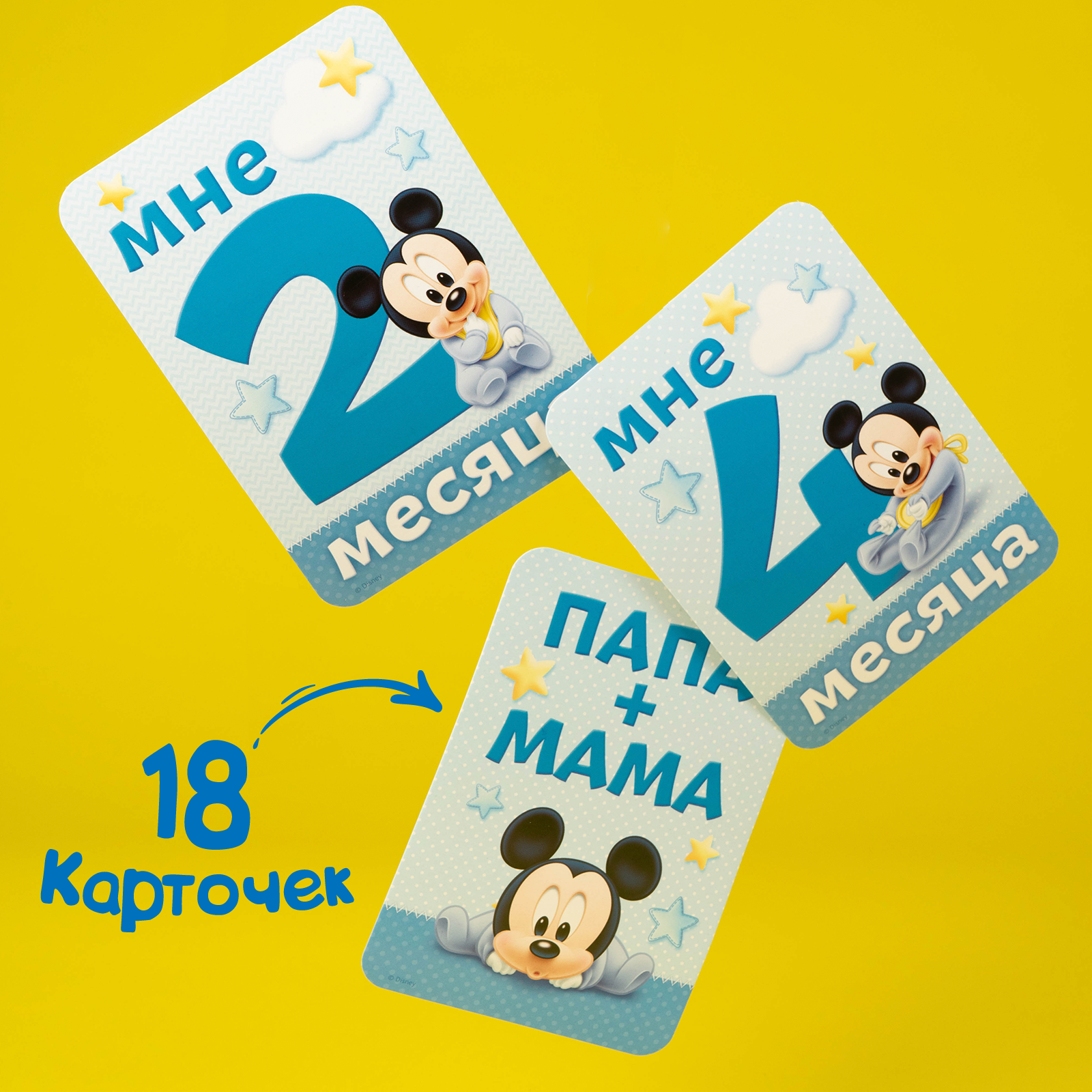 Набор карточек Disney Микки Маус для фотосессий - фото 2