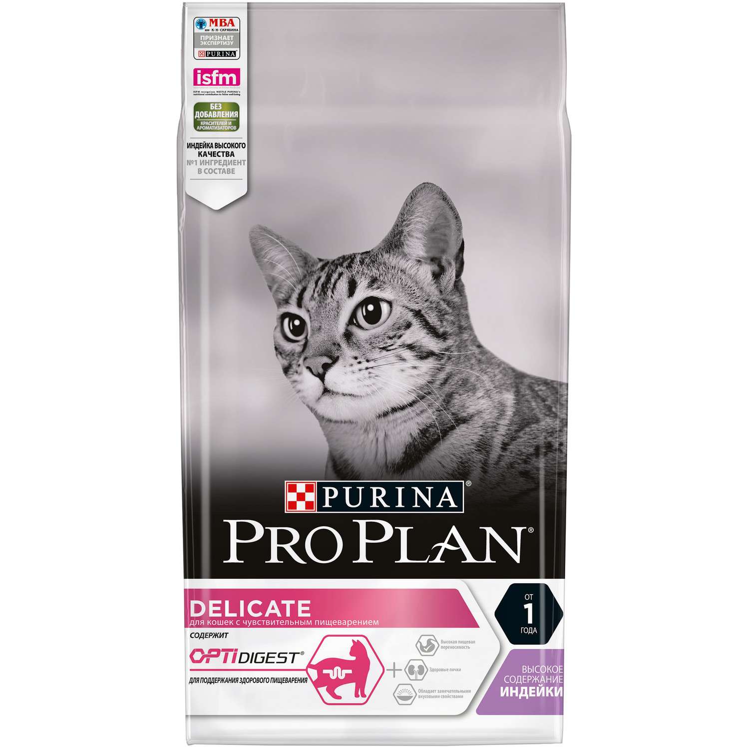 Корм сухой для кошек PRO PLAN 1.5кг с индейкой с чувствительным пищеварением - фото 2