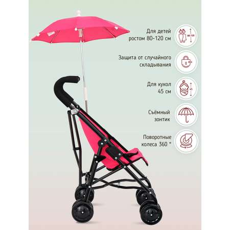 Коляска для кукол Buggy Boom набор 6 в 1 ярко-розовый