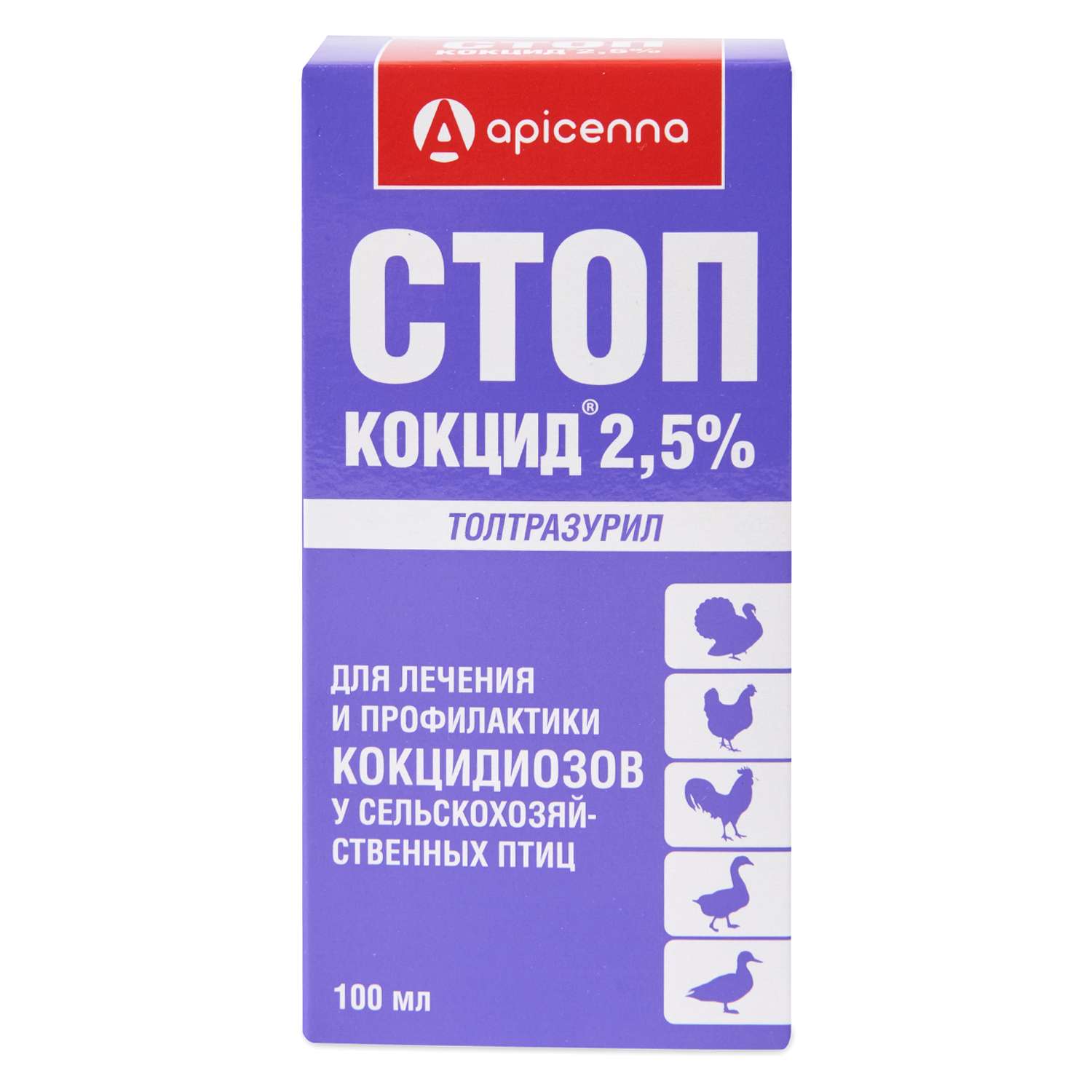 Стоп кокцид инструкция по применению для птиц. Стоп-кокцид ® 2,5% 100 мл.. Стоп кокцид 50 мг/мл. Стоп-кокцид (толтразурил 5%).