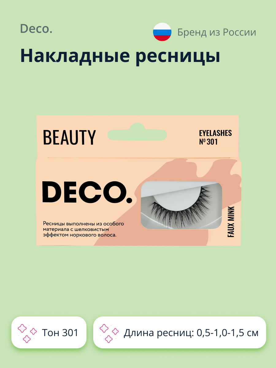 Накладные ресницы DECO. Faux mink с эффектом норки №301 - фото 1