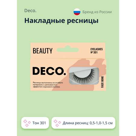 Накладные ресницы DECO. Faux mink с эффектом норки №301