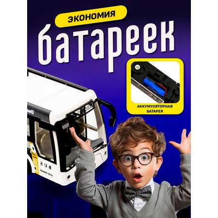 Троллейбус РУ SHARKTOYS 1:32