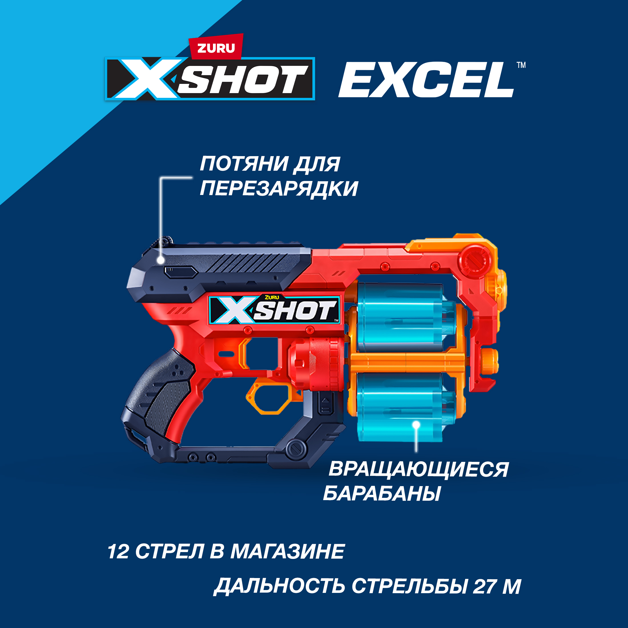 Набор для стрельбы XSHOT Комбо Эксесс 36438-2022 - фото 2