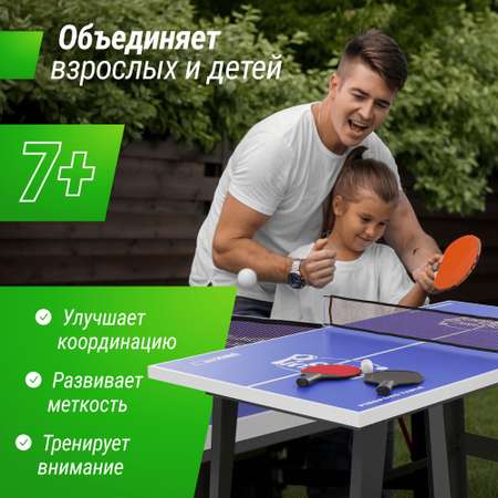 Игровой стол UNIX line Настольный теннис 121х68 cм