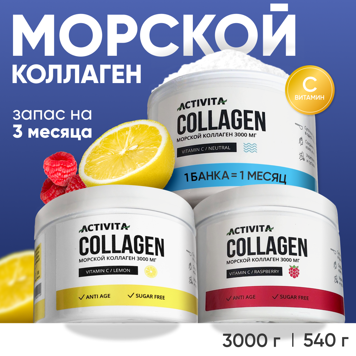 Коллаген порошок морской Cosmeya для красоты - фото 1