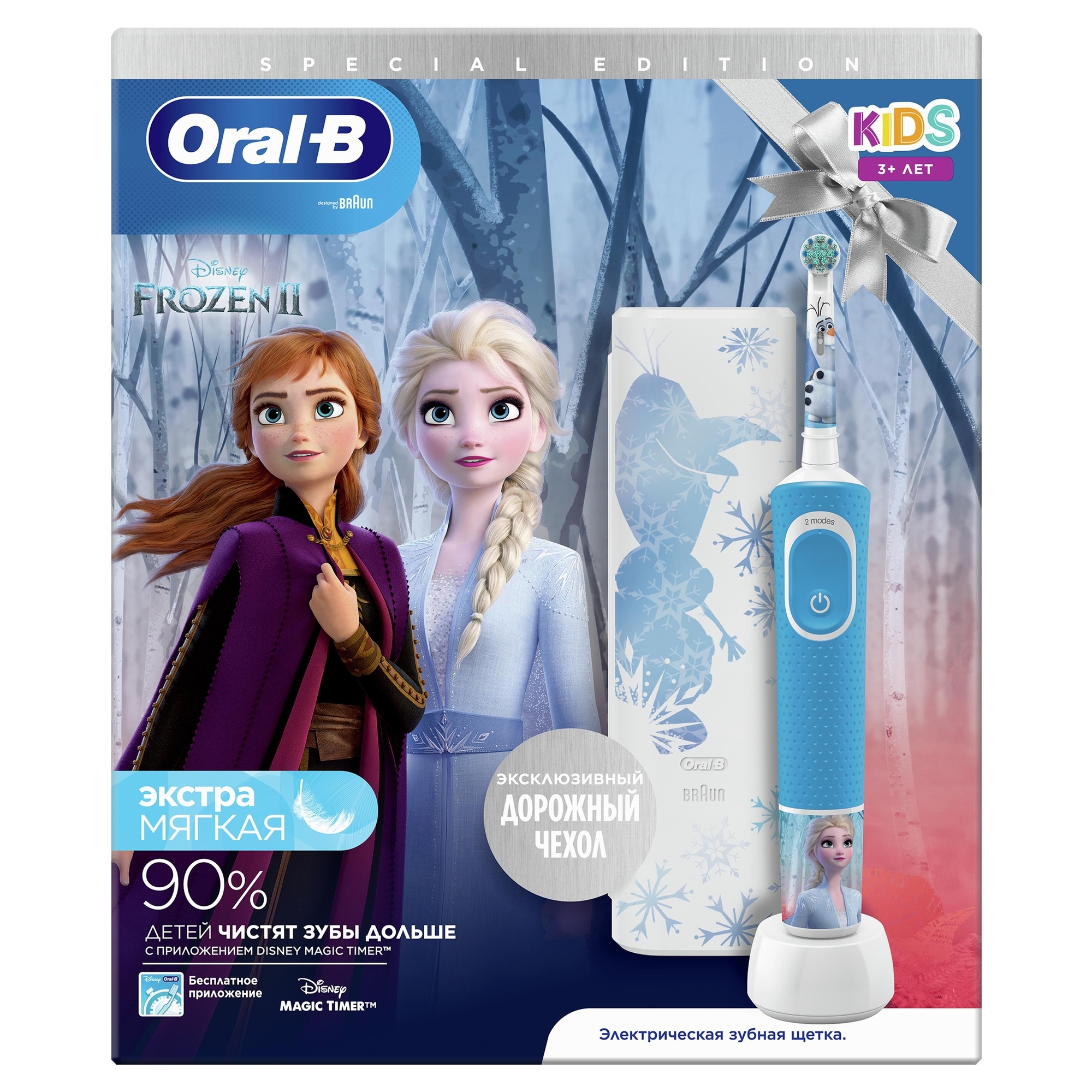 Зубная щетка Oral-B Kids Холодное Сердце 2 электрическая с 3лет 80351763 - фото 3