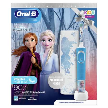 Зубная щетка Oral-B Kids Холодное Сердце 2 электрическая с 3лет 80351763