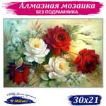 Алмазная мозаика Милато NR-138 Винтажные розы