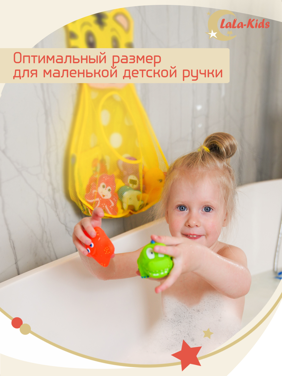 Игрушки для купания LaLa-Kids резиновые без отверстий - фото 8