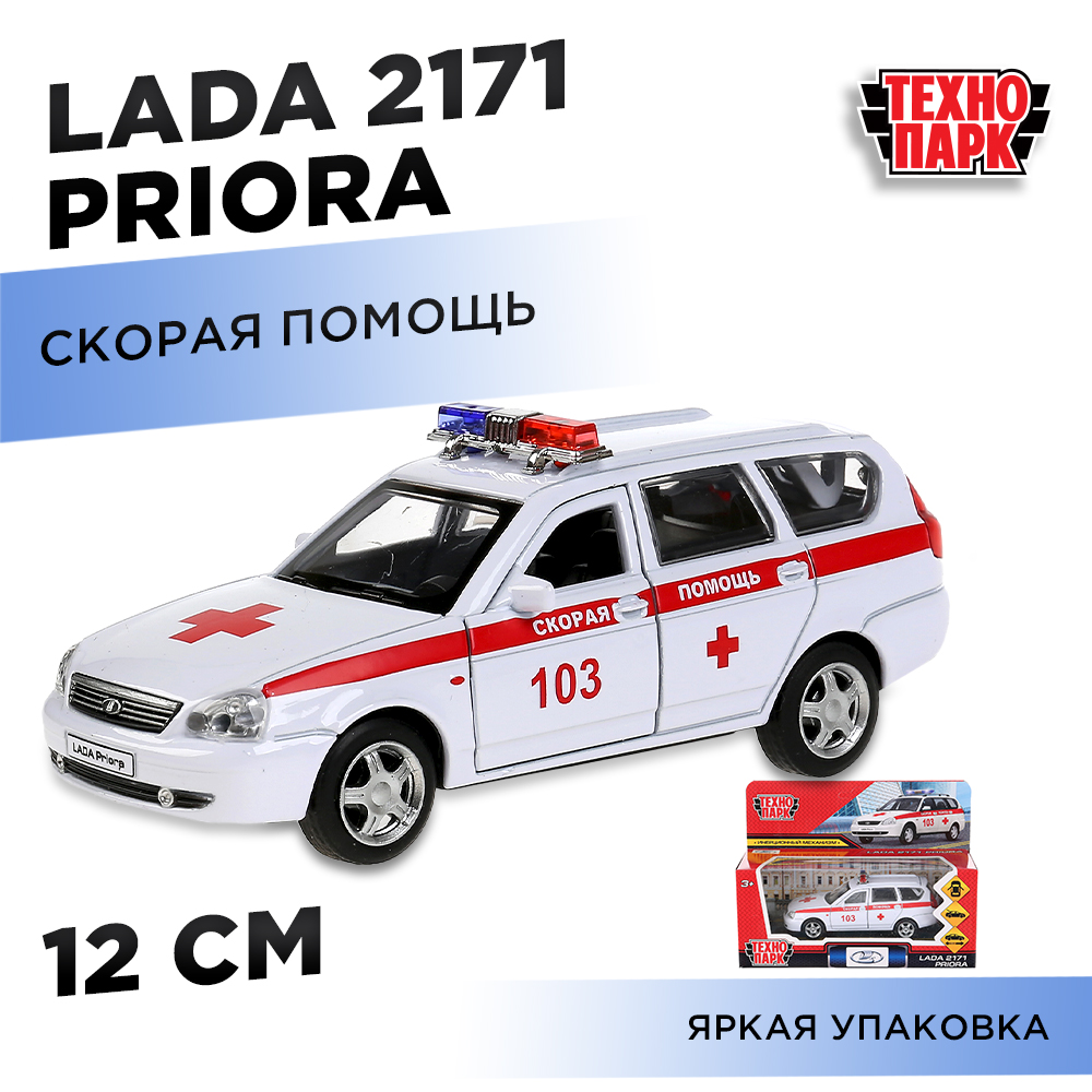 Скорая помощь Технопарк LADA инерционный 303049 - фото 7