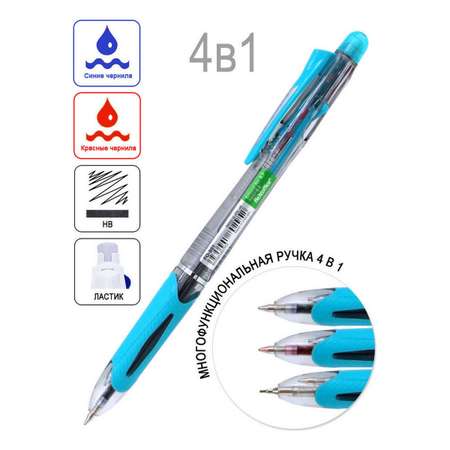 Ручка многофункциональная Flexoffice 4in1 мульти: синие+красные чернила + мех карандаш + ластик