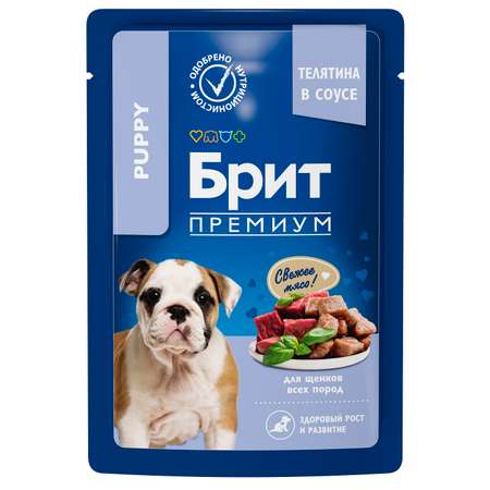 Корм для щенков Brit 85г Premium Dog всех пород телятина в соусе