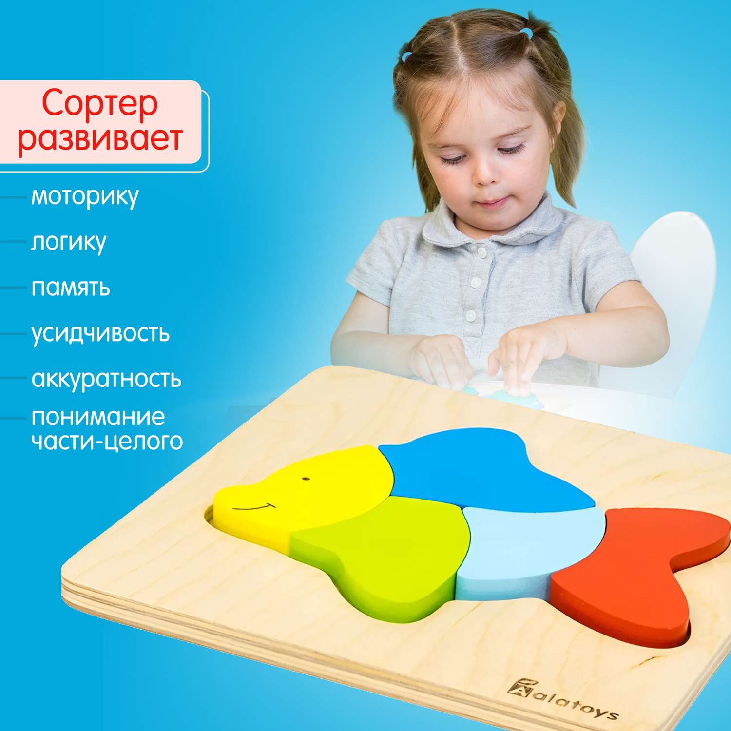 Пазл Alatoys развивающая деревянная игрушка для малышей Монтессори - фото 2