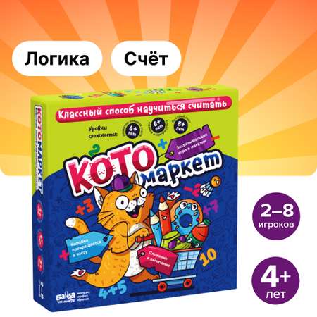 Развивающая настольная игра Банда умников УМ727 Котомаркет