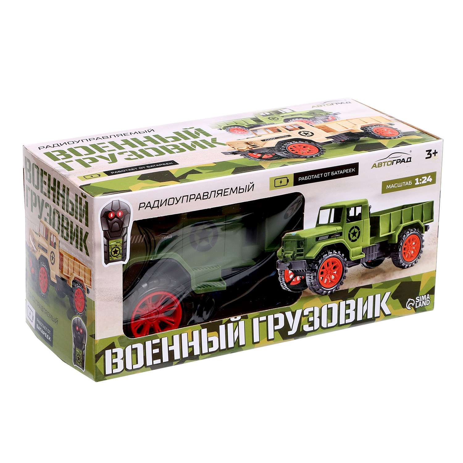 Грузовик Автоград радиоуправляемый «Военный» работает от батареек цвет зелёный - фото 7
