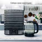 Дегидратор сушилка для овощей STINGray ST-FD701C черный жемчуг