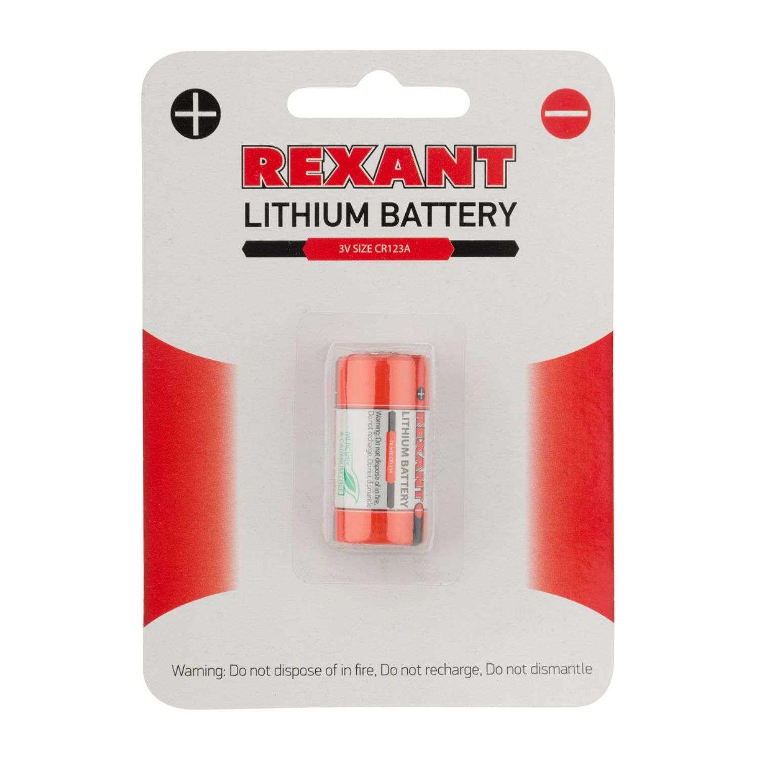 Литиевая батарейка REXANT тип CR123 - фото 1