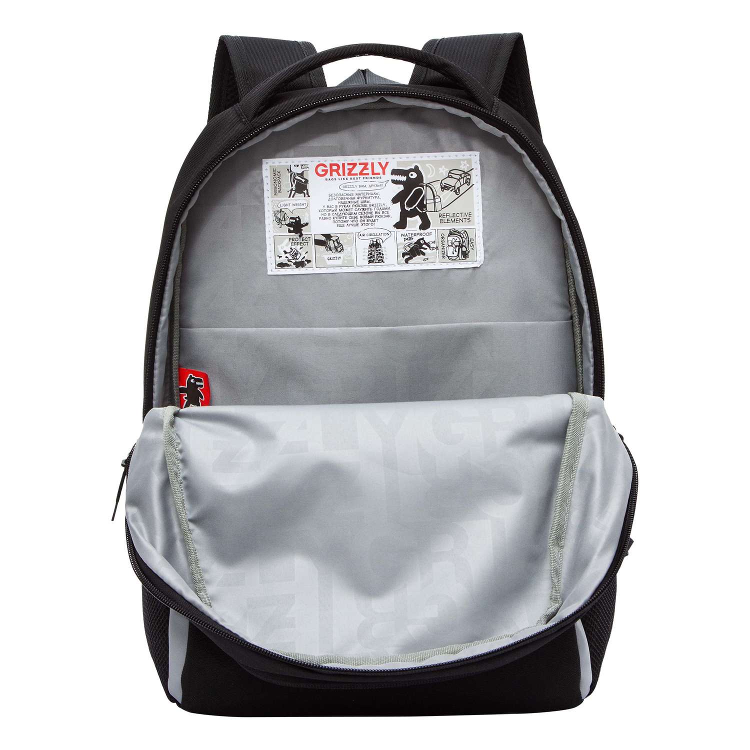 Рюкзак школьный Grizzly RB - фото 4