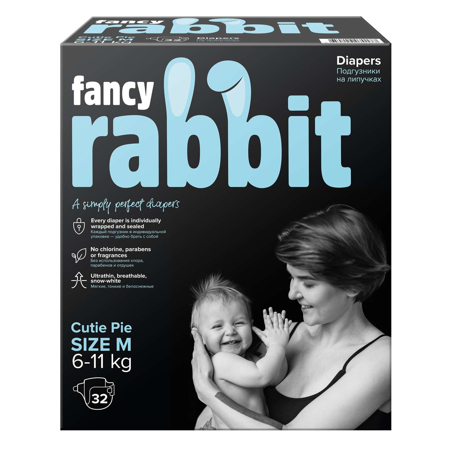 Подгузники Fancy Rabbit 6-11 кг M 32 шт - фото 8
