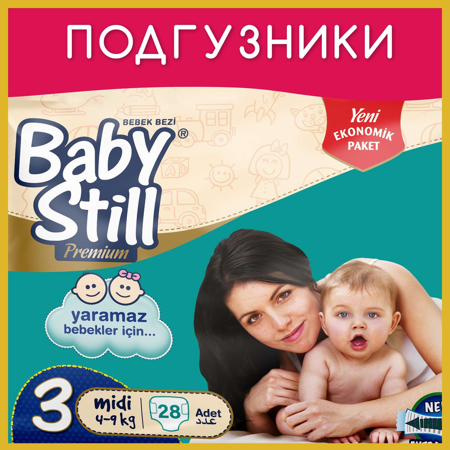 Подгузники детские Baby Still 4-9 кг. 28 шт. (р. 3) - фото 1