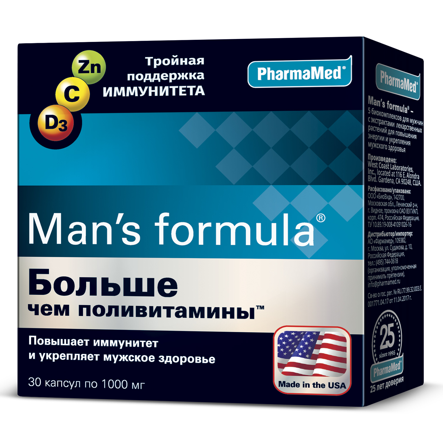 Комплекс витаминов Mans formula Больше чем поливитамины для мужчин 30капсул - фото 1