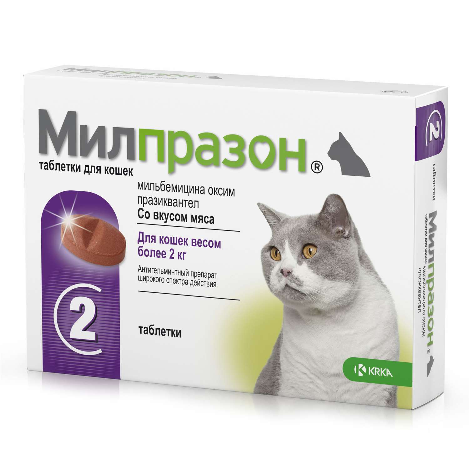 Антигельминтик для кошек KRKA Милпразон №2 16мг/40мг таблетки - фото 1