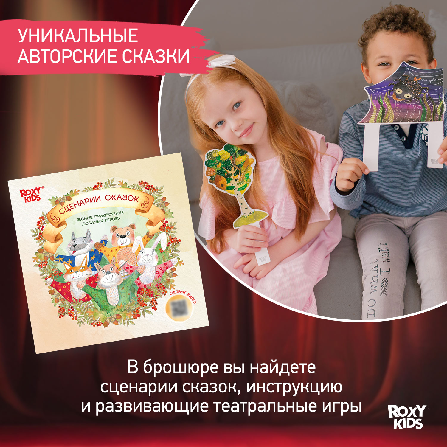 Кукольный театр ROXY-KIDS домашний на руку 5 кукол-перчаток - фото 7