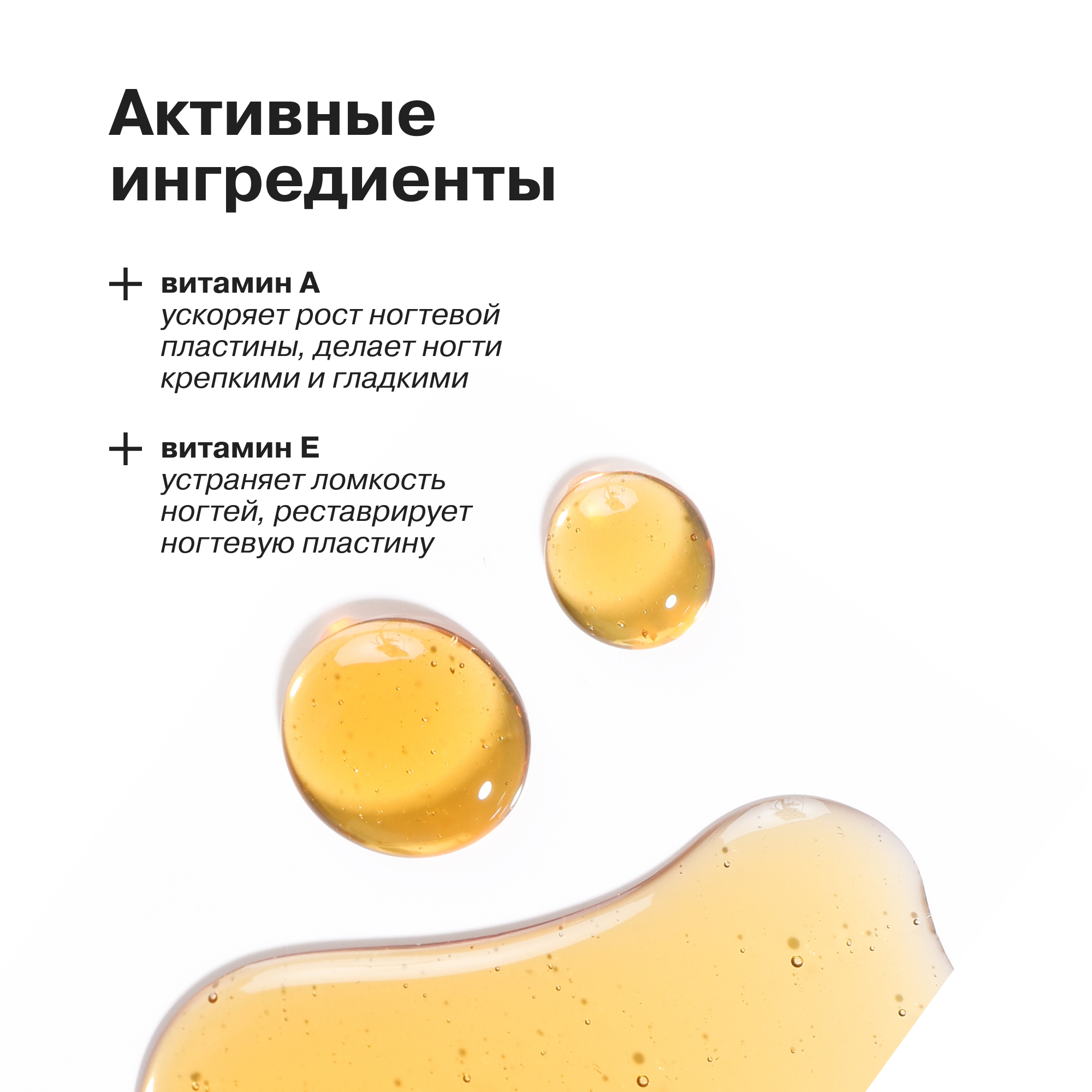 Лак Librederm Nail care для ногтей ВВ 10 мл - фото 4
