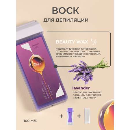 Воскоплав HomDoctor катриджный