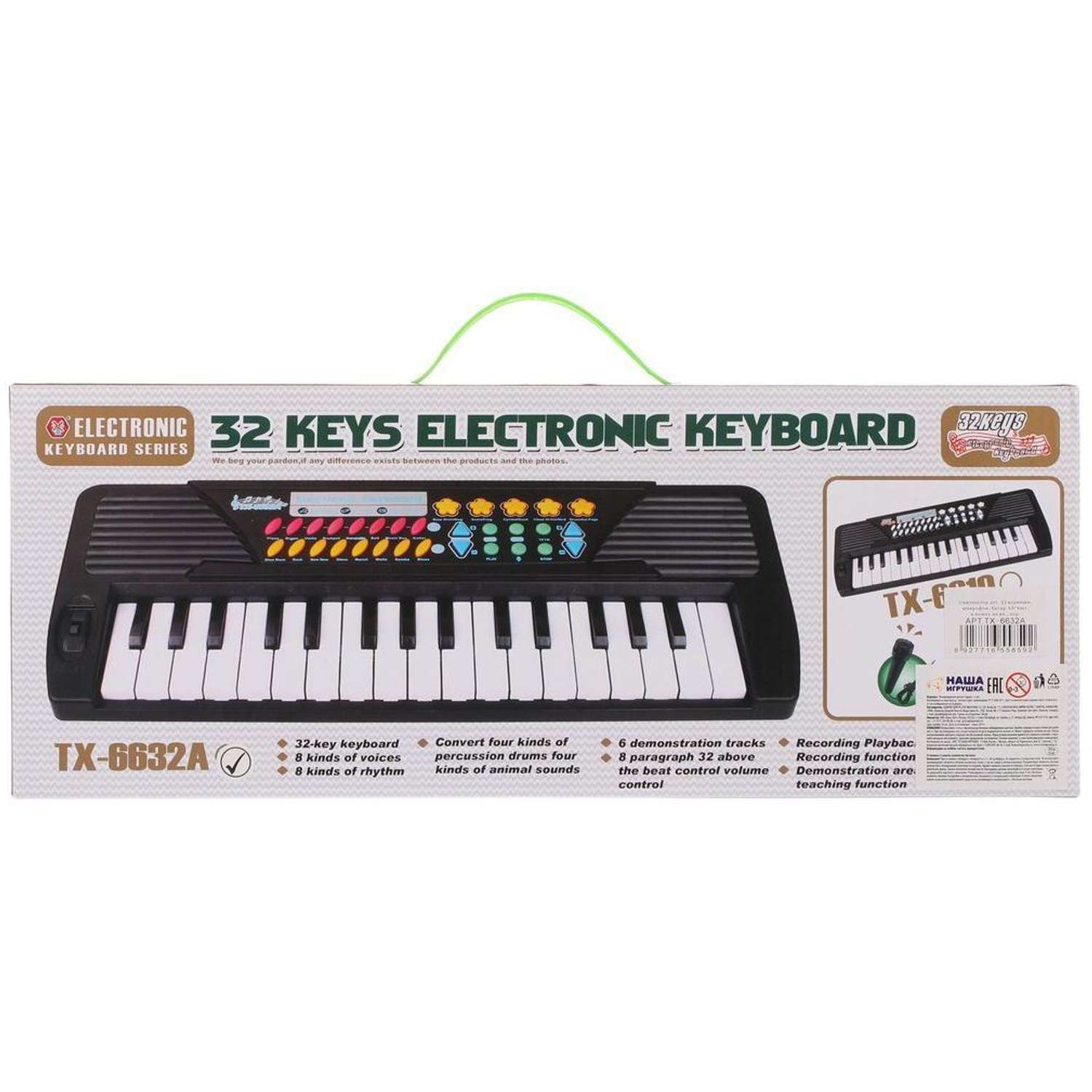 Синтезатор детский Наша Игрушка развивающий 32 клавиши черный - фото 2