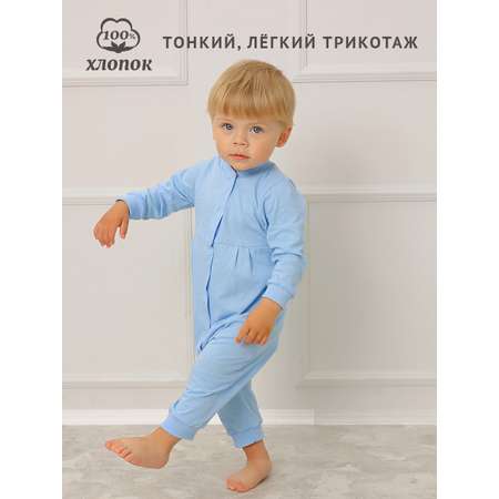 Комбинезон 2 шт TataBaby