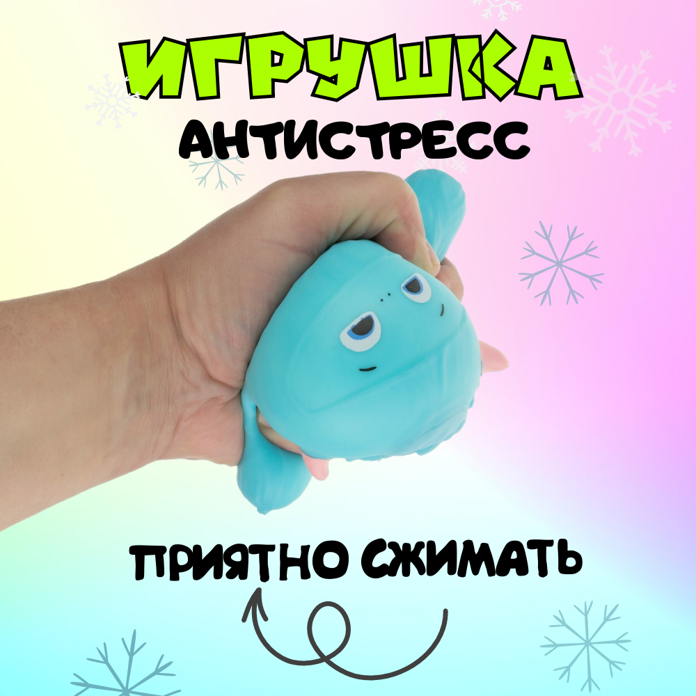 Игрушка-антистресс Крутой замес Йети снежный человек голубой - фото 4