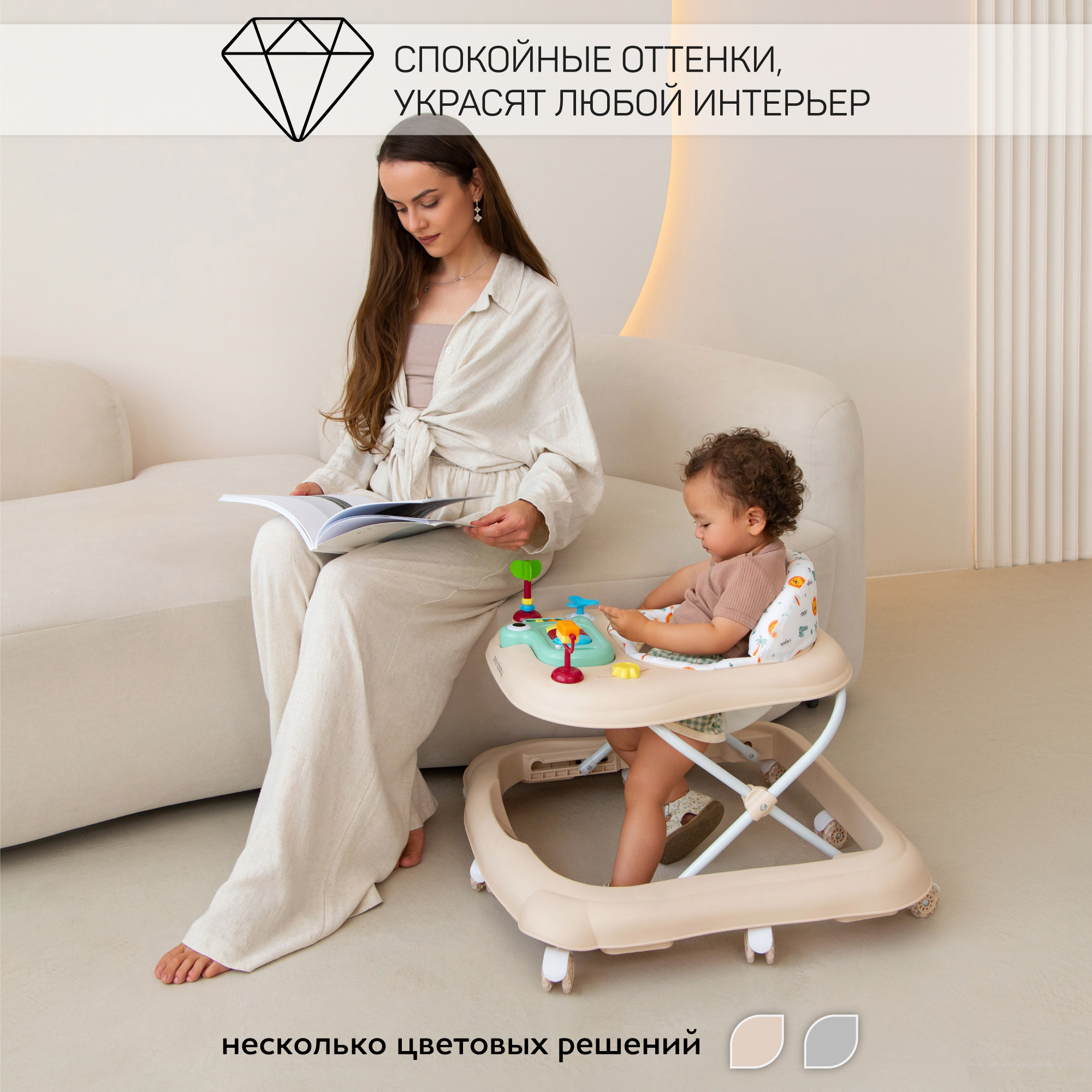 Ходунки Amarobaby First steps бежевый - фото 19