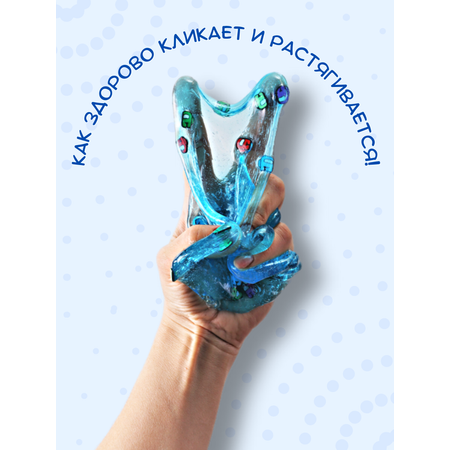 Слайм Ванюшкины игрушки Стекло с декоративными наполнителями синий