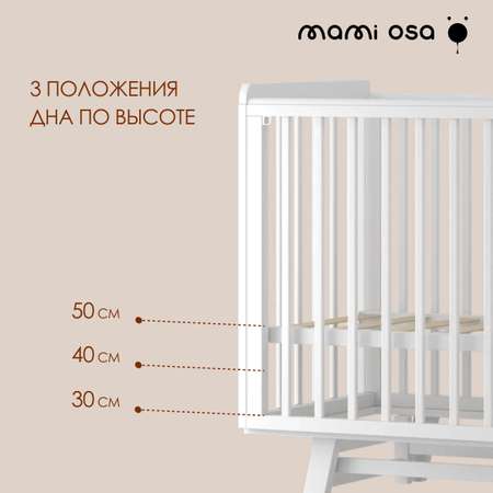 Детская кроватка Mamiosa CUNA LINDA белая, универсальный маятник