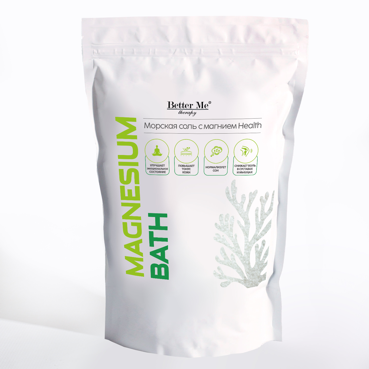 Морская соль с магнием Health Better Me Magnesium bath 1000 г - фото 1