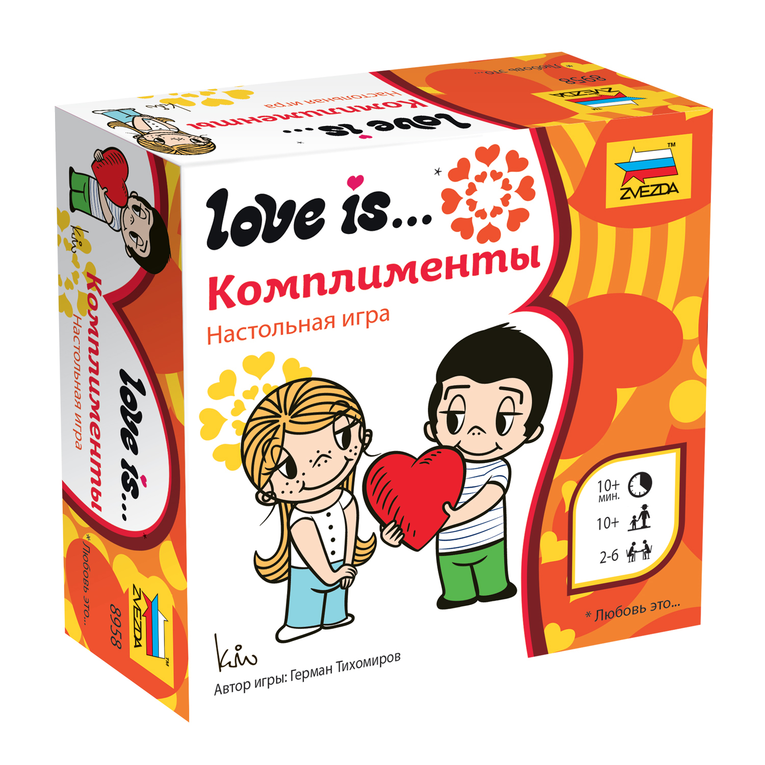 Настольная игра Love is Комплименты Звезда