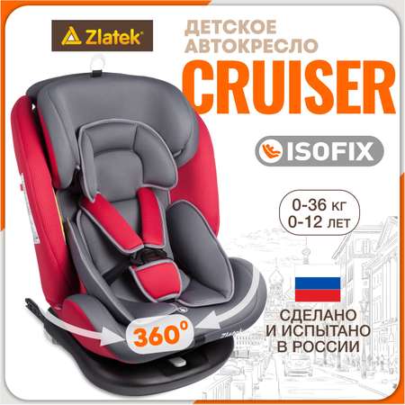 Автомобильное кресло ZLATEK УУД Zlatek Cruiser Isofix гр. 0+/I/II/III серый красный