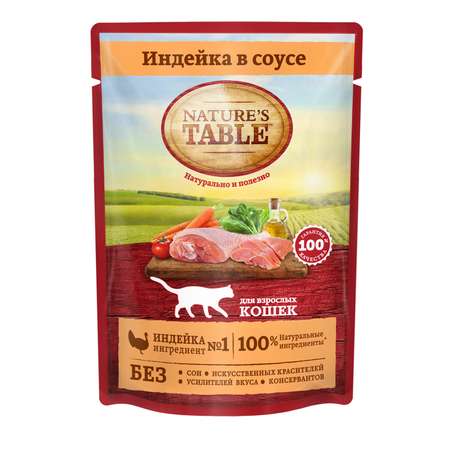 Корм влажный для кошек Natures Table 85г с индейкой в соусе пауч