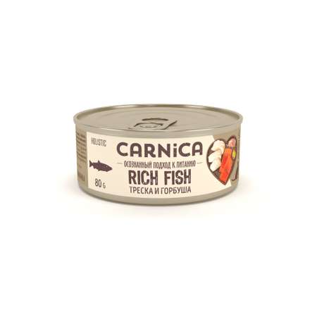 Корм для кошек Carnica Holistic 80г треска с горбушей в соусе