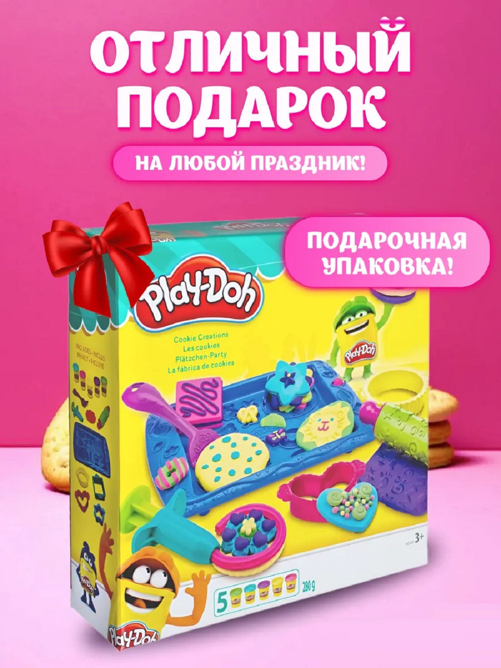 Игровой набор для лепки ТОТОША Пластилин Play-doh Магазин печенья и пирожных - фото 5