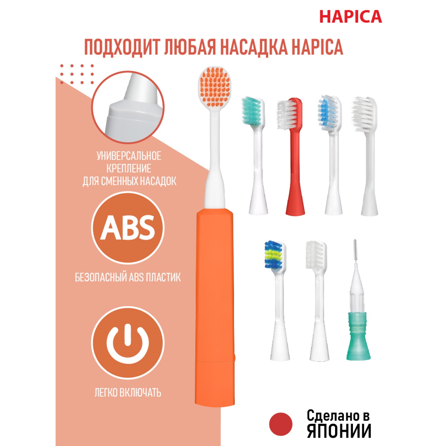 Зубная щетка Hapica DBFP-5D с увеличенной чистящей поверхностью для возраста 10+ лет - фото 5