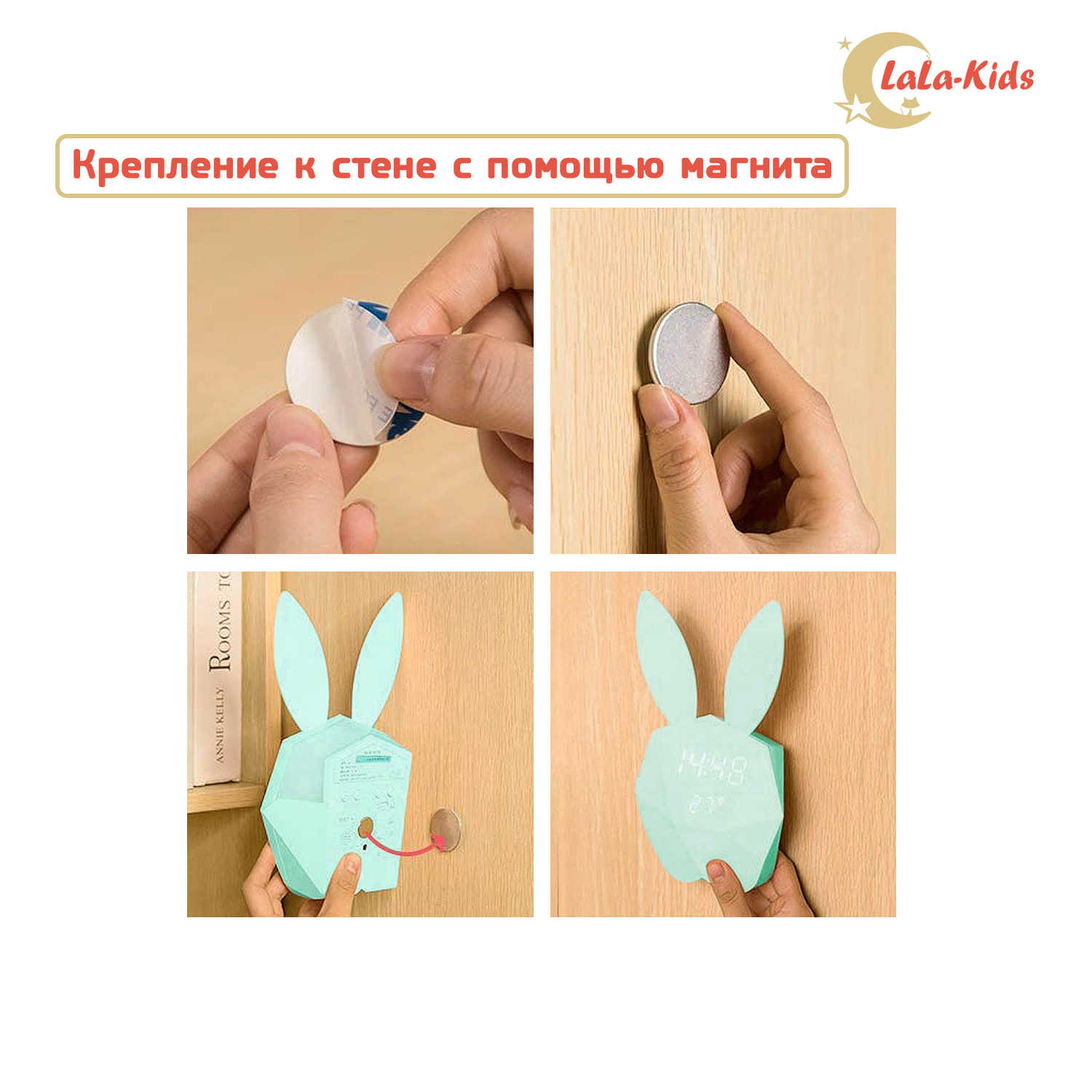 Часы-будильник LaLa-Kids Электронные Зайчик с интеллектуальным голосовым управлением бирюзовый - фото 3