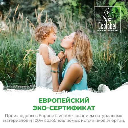 Подгузники Synergetic Pure Nature 36 шт. XL