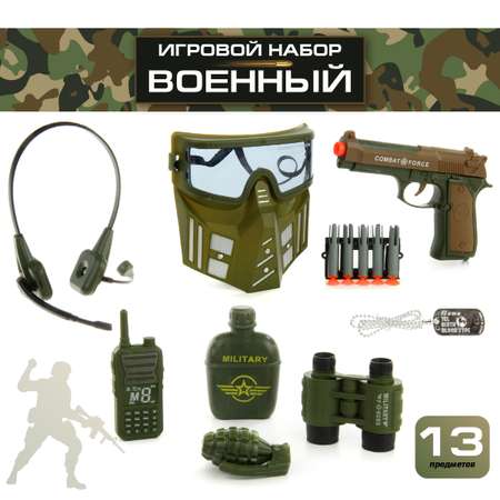 Игрушка Veld Co Военный (экипировка)